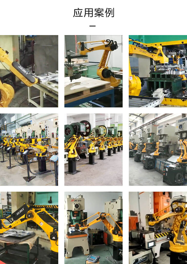 九众九机器人有限公司JZJ120B-240全自动化搬运机械手臂 四轴码垛机器人应用案例